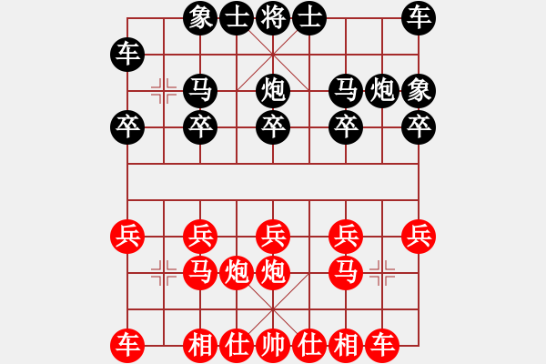 象棋棋譜圖片：李永華     先勝 王大明     - 步數(shù)：10 