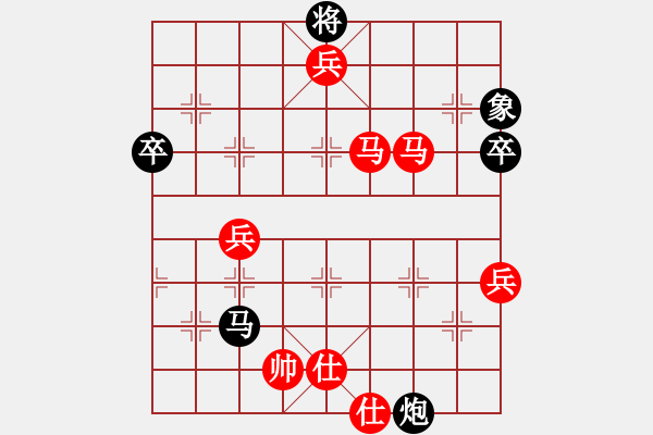 象棋棋譜圖片：李永華     先勝 王大明     - 步數(shù)：101 