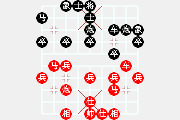 象棋棋譜圖片：李永華     先勝 王大明     - 步數(shù)：30 