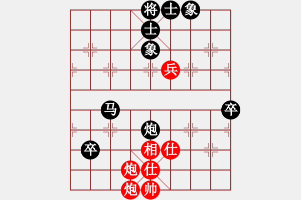 象棋棋譜圖片：弈海漫步(9段)-負(fù)-殺過(guò)幾條豬(日帥) - 步數(shù)：104 