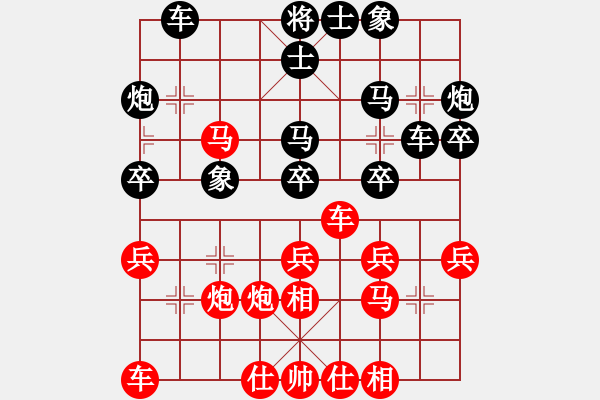 象棋棋譜圖片：弈海漫步(9段)-負(fù)-殺過(guò)幾條豬(日帥) - 步數(shù)：30 