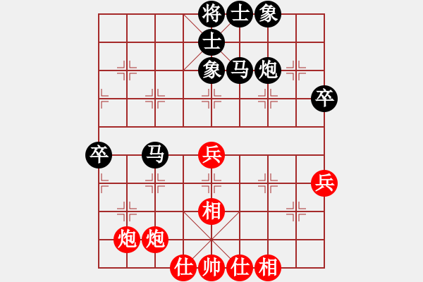 象棋棋譜圖片：弈海漫步(9段)-負(fù)-殺過(guò)幾條豬(日帥) - 步數(shù)：80 