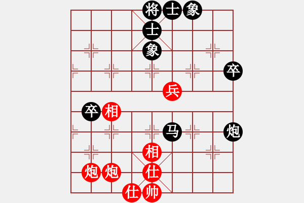 象棋棋譜圖片：弈海漫步(9段)-負(fù)-殺過(guò)幾條豬(日帥) - 步數(shù)：90 