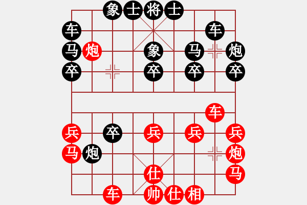 象棋棋譜圖片：放船楚江口(7段)-和-無(wú)情門(mén)冷血(8段) - 步數(shù)：30 