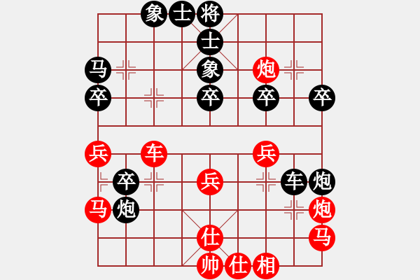 象棋棋譜圖片：放船楚江口(7段)-和-無(wú)情門(mén)冷血(8段) - 步數(shù)：40 