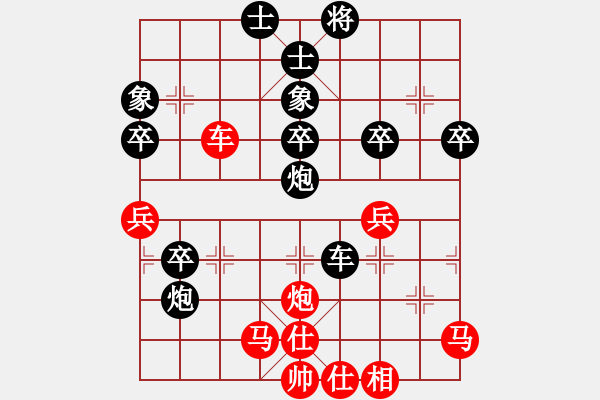 象棋棋譜圖片：放船楚江口(7段)-和-無(wú)情門(mén)冷血(8段) - 步數(shù)：50 