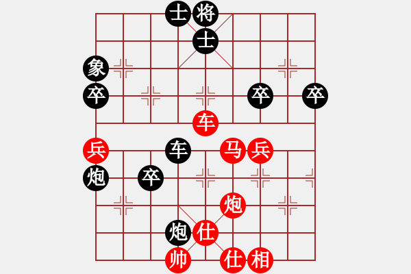 象棋棋譜圖片：放船楚江口(7段)-和-無(wú)情門(mén)冷血(8段) - 步數(shù)：68 