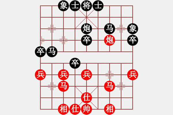 象棋棋譜圖片：再戰(zhàn)軟件狗 - 步數(shù)：40 