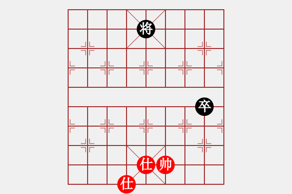 象棋棋譜圖片：dongson(9星)-和-cqbbjyzn(8星) - 步數(shù)：140 