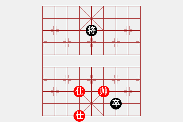 象棋棋譜圖片：dongson(9星)-和-cqbbjyzn(8星) - 步數(shù)：167 