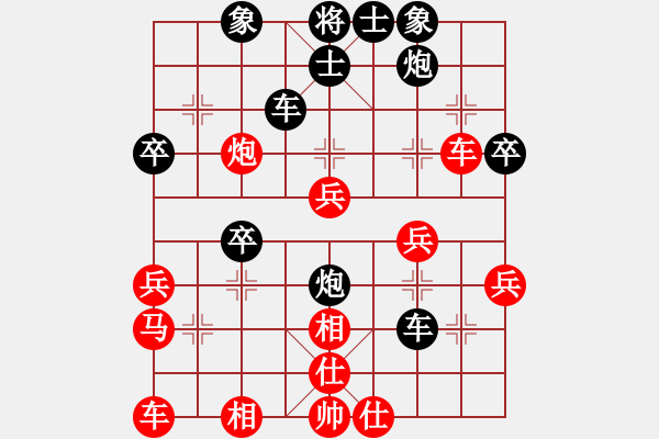 象棋棋譜圖片：dongson(9星)-和-cqbbjyzn(8星) - 步數(shù)：40 