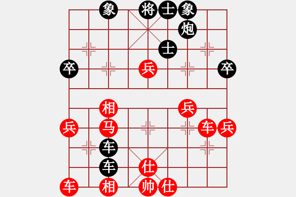 象棋棋譜圖片：dongson(9星)-和-cqbbjyzn(8星) - 步數(shù)：50 