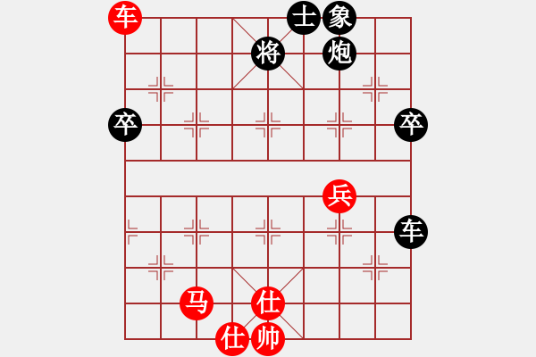 象棋棋譜圖片：dongson(9星)-和-cqbbjyzn(8星) - 步數(shù)：70 