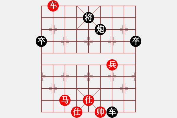 象棋棋譜圖片：dongson(9星)-和-cqbbjyzn(8星) - 步數(shù)：90 