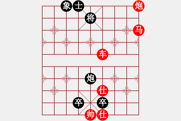 象棋棋譜圖片：B車馬炮類-第44局 - 步數(shù)：10 