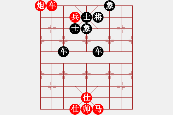 象棋棋譜圖片：北岳小子(3段)-和-煙雨朦朦(2段) - 步數(shù)：110 