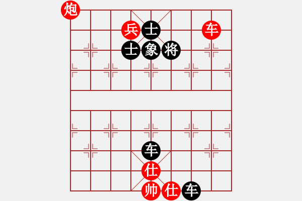 象棋棋譜圖片：北岳小子(3段)-和-煙雨朦朦(2段) - 步數(shù)：130 