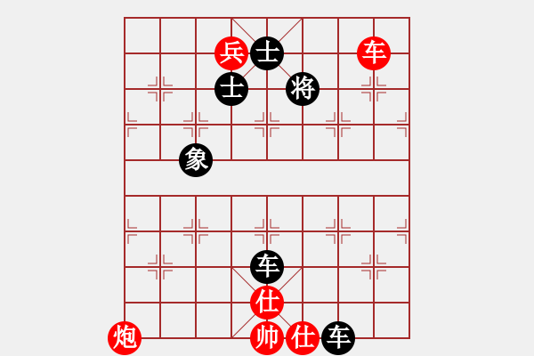 象棋棋譜圖片：北岳小子(3段)-和-煙雨朦朦(2段) - 步數(shù)：140 