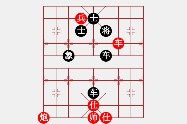 象棋棋譜圖片：北岳小子(3段)-和-煙雨朦朦(2段) - 步數(shù)：149 