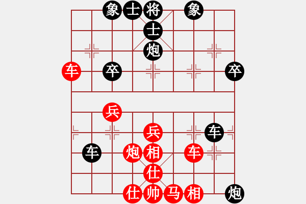 象棋棋譜圖片：北岳小子(3段)-和-煙雨朦朦(2段) - 步數(shù)：40 