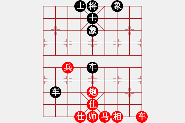 象棋棋譜圖片：北岳小子(3段)-和-煙雨朦朦(2段) - 步數(shù)：50 