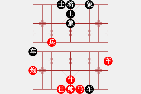 象棋棋譜圖片：北岳小子(3段)-和-煙雨朦朦(2段) - 步數(shù)：60 