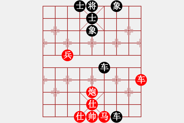 象棋棋譜圖片：北岳小子(3段)-和-煙雨朦朦(2段) - 步數(shù)：70 