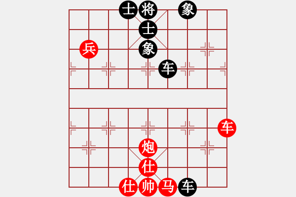 象棋棋譜圖片：北岳小子(3段)-和-煙雨朦朦(2段) - 步數(shù)：80 