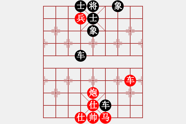 象棋棋譜圖片：北岳小子(3段)-和-煙雨朦朦(2段) - 步數(shù)：90 