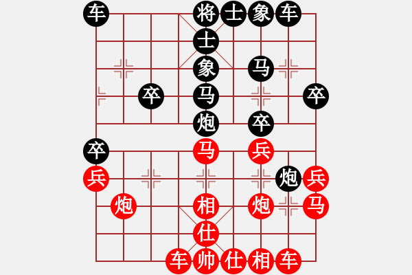 象棋棋譜圖片：第三輪 成都棋院許文章 先勝 綿竹彭 星 - 步數(shù)：30 