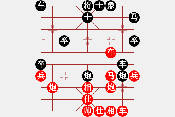 象棋棋譜圖片：第三輪 成都棋院許文章 先勝 綿竹彭 星 - 步數(shù)：40 