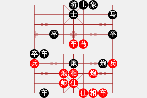 象棋棋譜圖片：第三輪 成都棋院許文章 先勝 綿竹彭 星 - 步數(shù)：50 