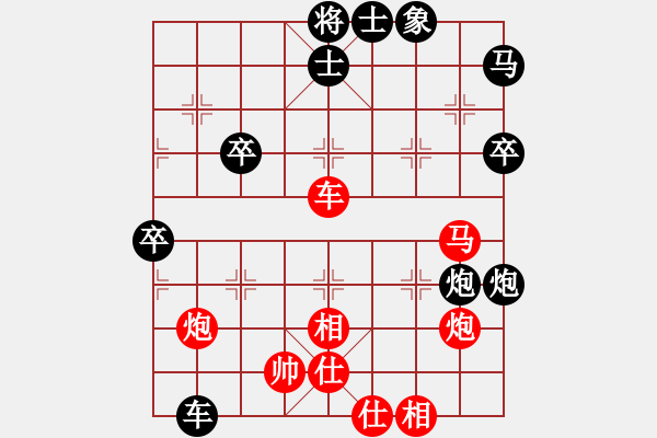 象棋棋譜圖片：第三輪 成都棋院許文章 先勝 綿竹彭 星 - 步數(shù)：60 