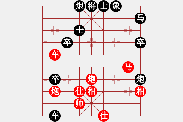 象棋棋譜圖片：第三輪 成都棋院許文章 先勝 綿竹彭 星 - 步數(shù)：70 