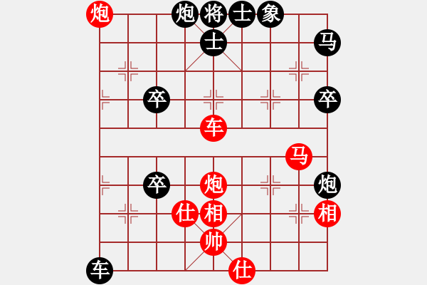 象棋棋譜圖片：第三輪 成都棋院許文章 先勝 綿竹彭 星 - 步數(shù)：77 