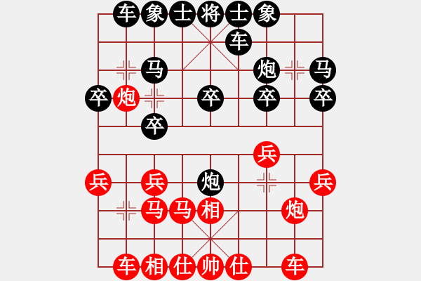 象棋棋譜圖片：自投羅網(wǎng) - 步數(shù)：20 