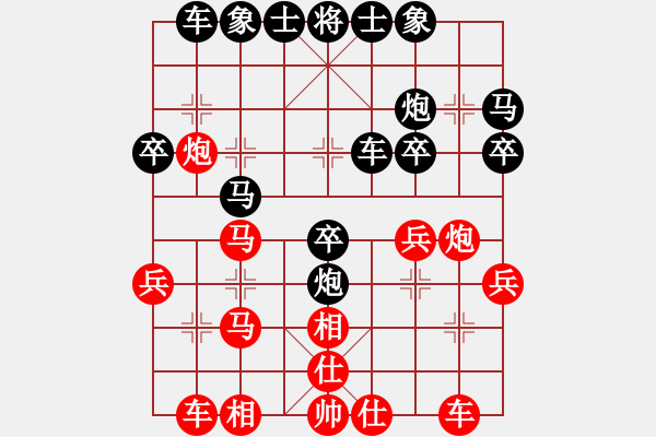 象棋棋譜圖片：自投羅網(wǎng) - 步數(shù)：30 