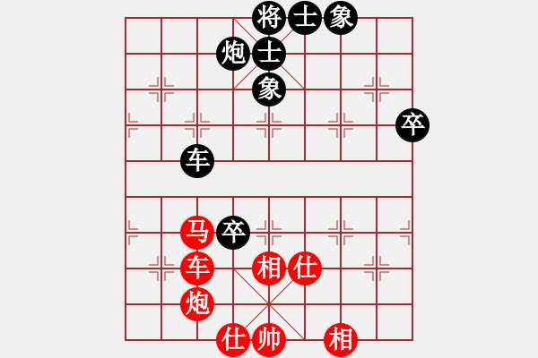 象棋棋譜圖片：美國 李銘堅(jiān) 和 越南 賴?yán)硇?- 步數(shù)：120 