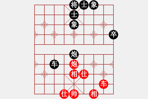 象棋棋譜圖片：美國 李銘堅(jiān) 和 越南 賴?yán)硇?- 步數(shù)：130 