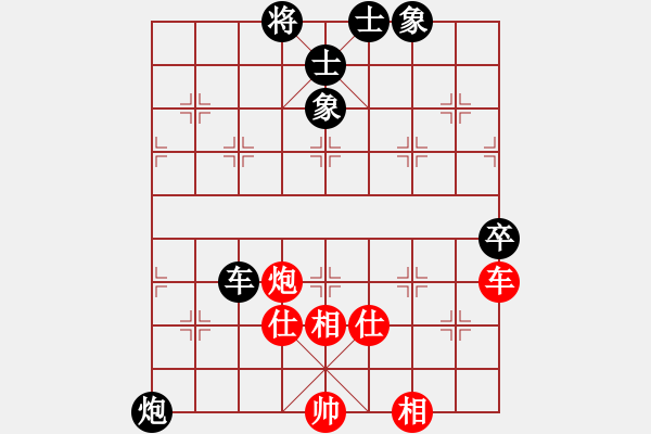 象棋棋譜圖片：美國 李銘堅(jiān) 和 越南 賴?yán)硇?- 步數(shù)：140 