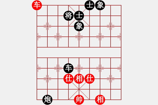 象棋棋譜圖片：美國 李銘堅(jiān) 和 越南 賴?yán)硇?- 步數(shù)：150 