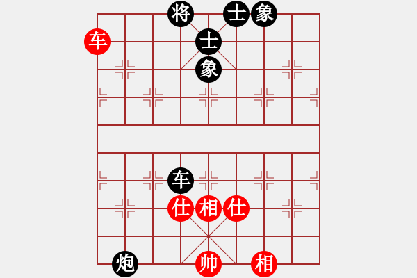 象棋棋譜圖片：美國 李銘堅(jiān) 和 越南 賴?yán)硇?- 步數(shù)：160 