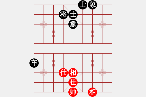 象棋棋譜圖片：美國 李銘堅(jiān) 和 越南 賴?yán)硇?- 步數(shù)：169 