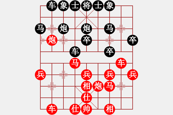 象棋棋譜圖片：美國 李銘堅(jiān) 和 越南 賴?yán)硇?- 步數(shù)：40 