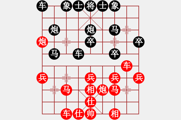 象棋棋譜圖片：美國 李銘堅(jiān) 和 越南 賴?yán)硇?- 步數(shù)：50 