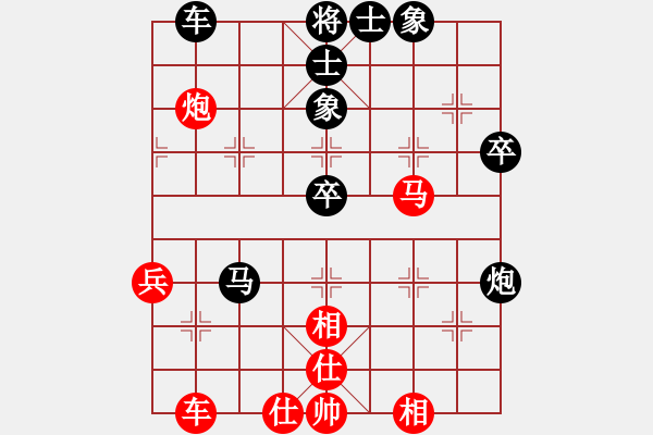 象棋棋譜圖片：美國 李銘堅(jiān) 和 越南 賴?yán)硇?- 步數(shù)：90 