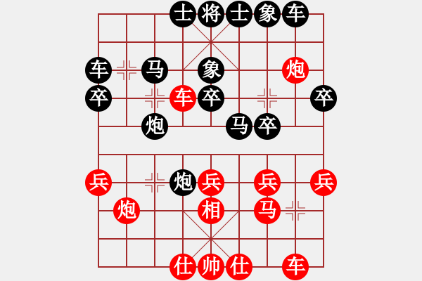 象棋棋譜圖片：飛相對(duì)黑7路卒左金鉤炮(基本格式) - 步數(shù)：30 