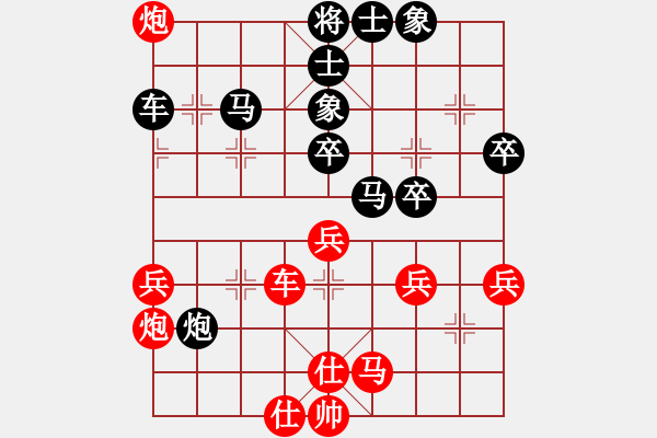 象棋棋譜圖片：飛相對(duì)黑7路卒左金鉤炮(基本格式) - 步數(shù)：50 