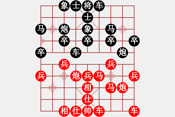 象棋棋譜圖片：趙國(guó)榮 先負(fù) 許國(guó)義 - 步數(shù)：30 