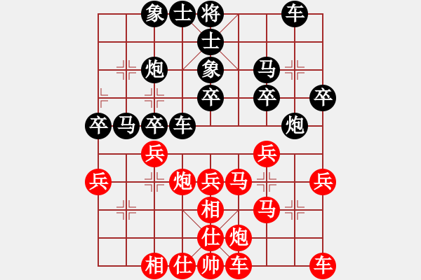 象棋棋譜圖片：趙國(guó)榮 先負(fù) 許國(guó)義 - 步數(shù)：40 